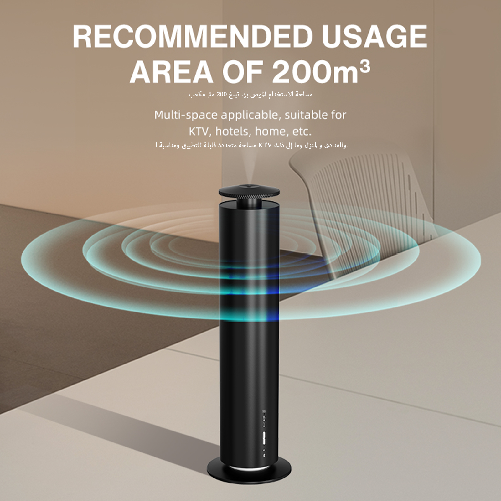 Perfume Aroma Fragrance - NAMASTE Home Electric Office Aromatherapy Machin