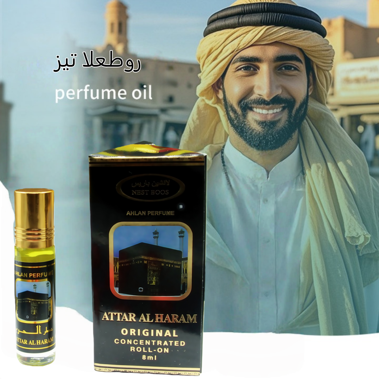Arabian Swiss Perfume Oil From - Perfume Fragrance Dubai review and price