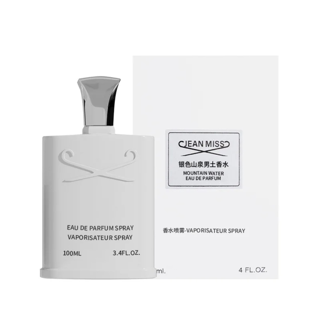 Men Homme 100ml Pure Vetiver P - Perfume Fresh Fragrance review and price