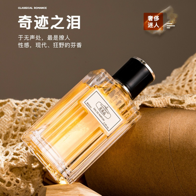 60ML Flower Basis Perfume Eau  - Perfume Fresh Fragrance review and price