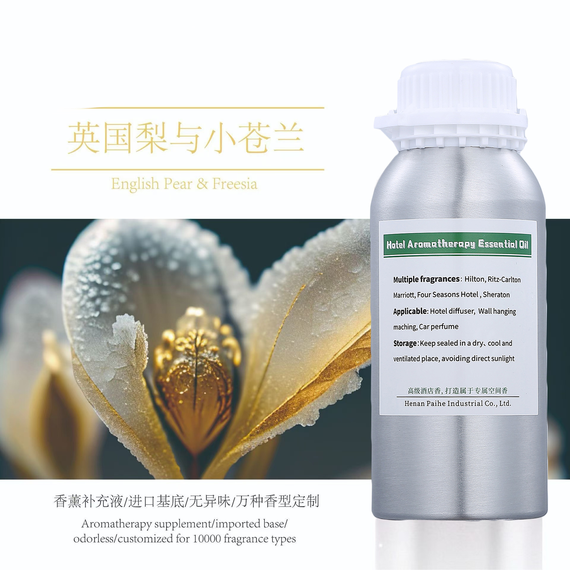 500ML Aroma Essential Oil For  - Perfume Aroma Fragrance review and price