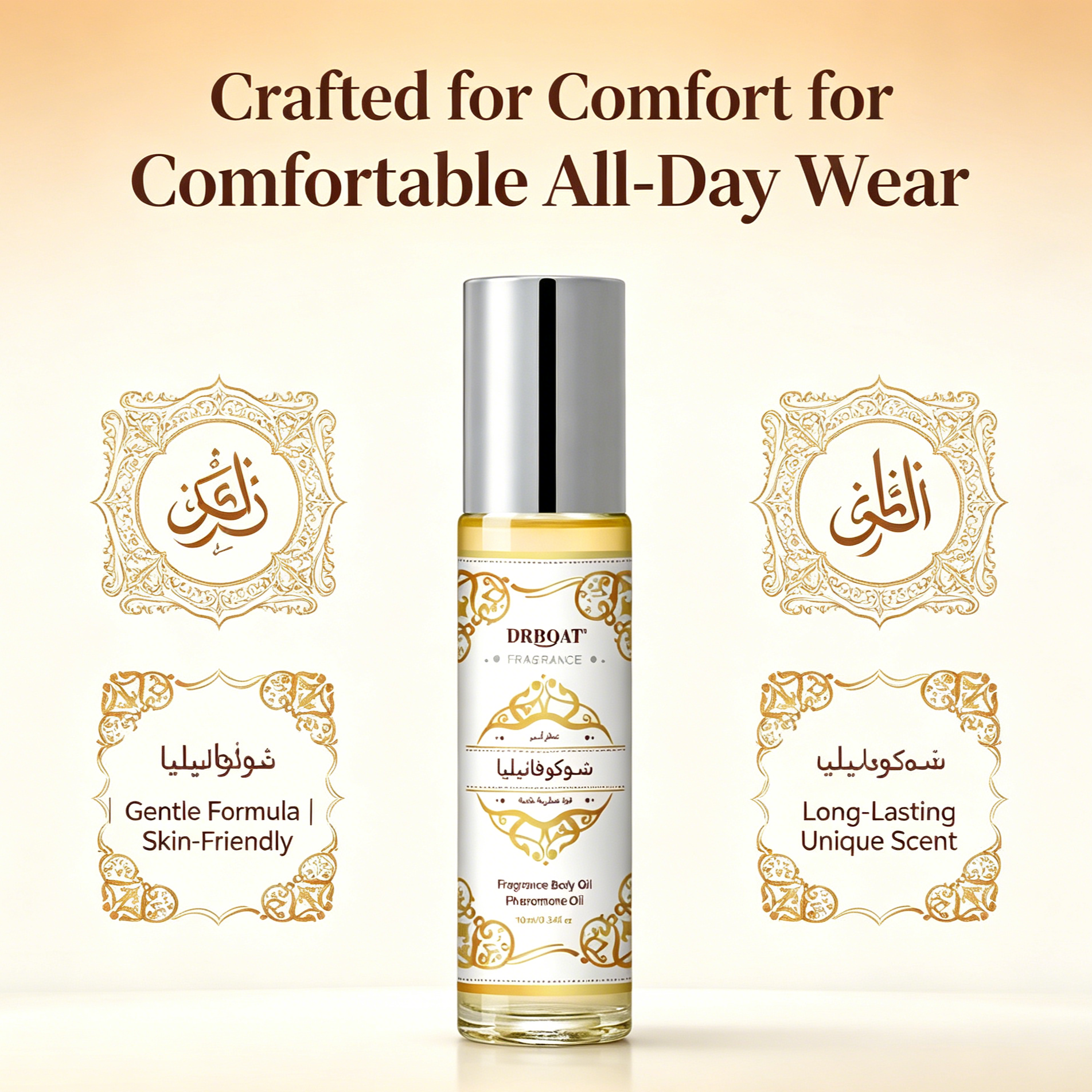 10ML Dubai Musk Pheromone Oil, - Perfume Fragrance Dubai review and price