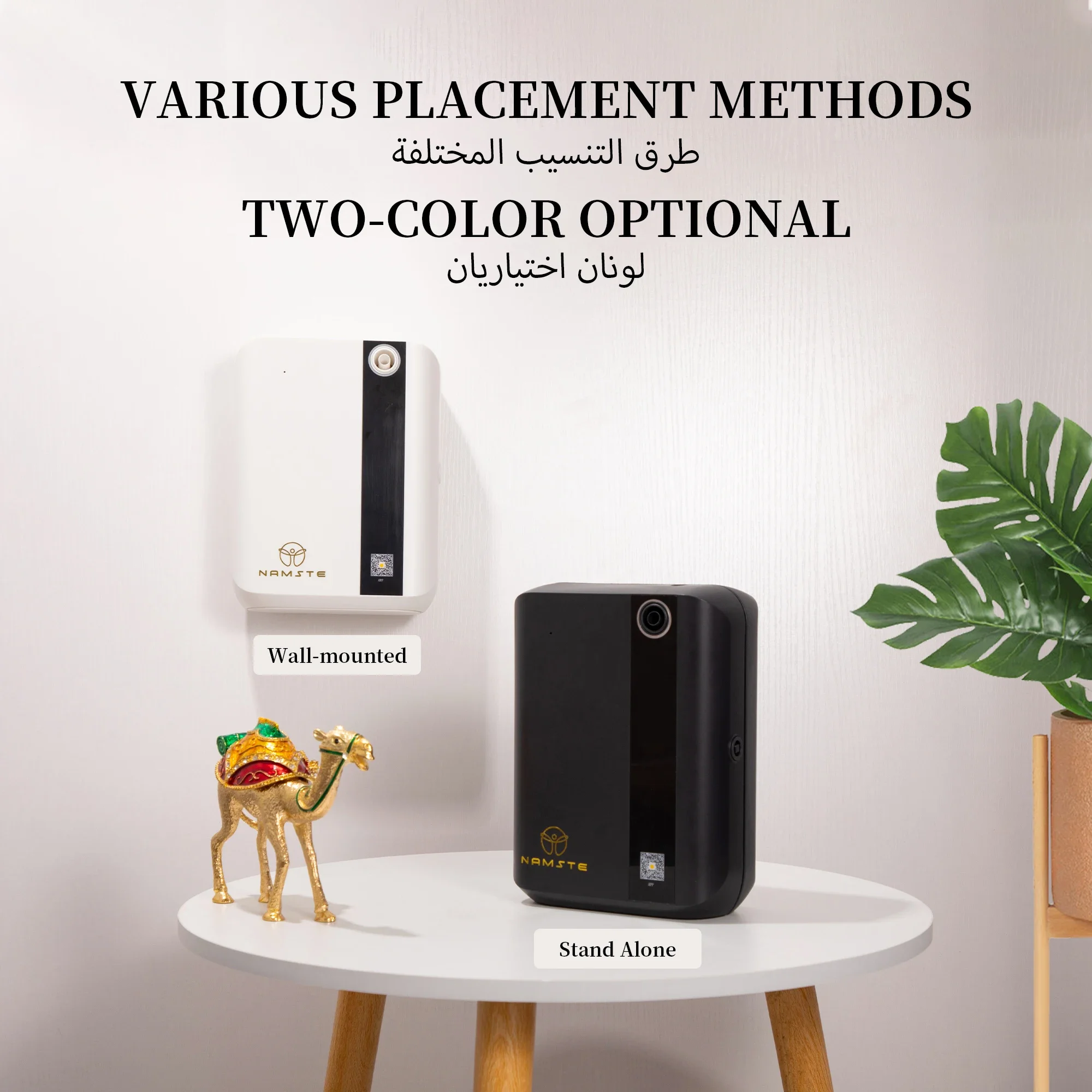 NAMSTE 1500m³ Bluetooth Aroma  - Perfume Home Fragrance review and price