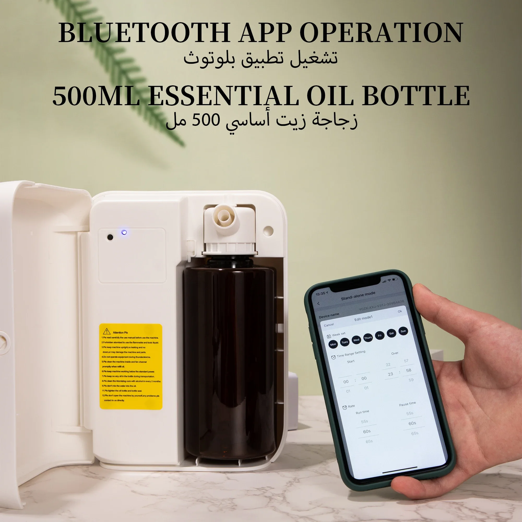 NAMSTE 1500m³ Bluetooth Aroma  - Perfume Home Fragrance review and price