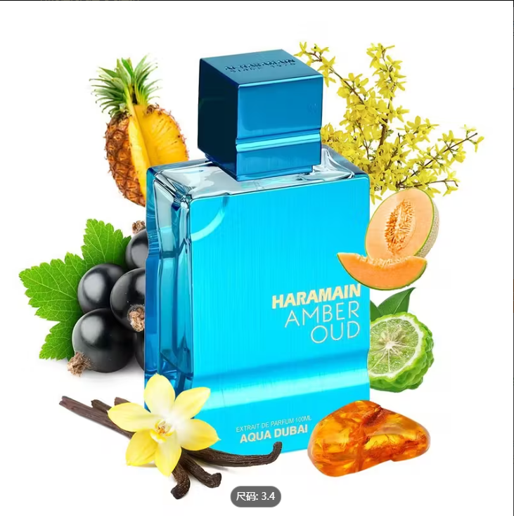 Al Haramain Amber Oud - Aqua D - Perfume Fragrance Dubai review and price