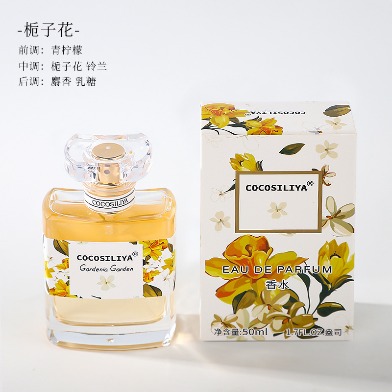 New 50ML Perfume Long-lasting  - Perfume Fragrance Rose review and price