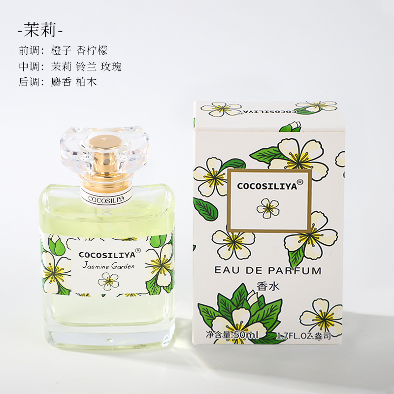 New 50ML Perfume Long-lasting  - Perfume Fragrance Rose review and price